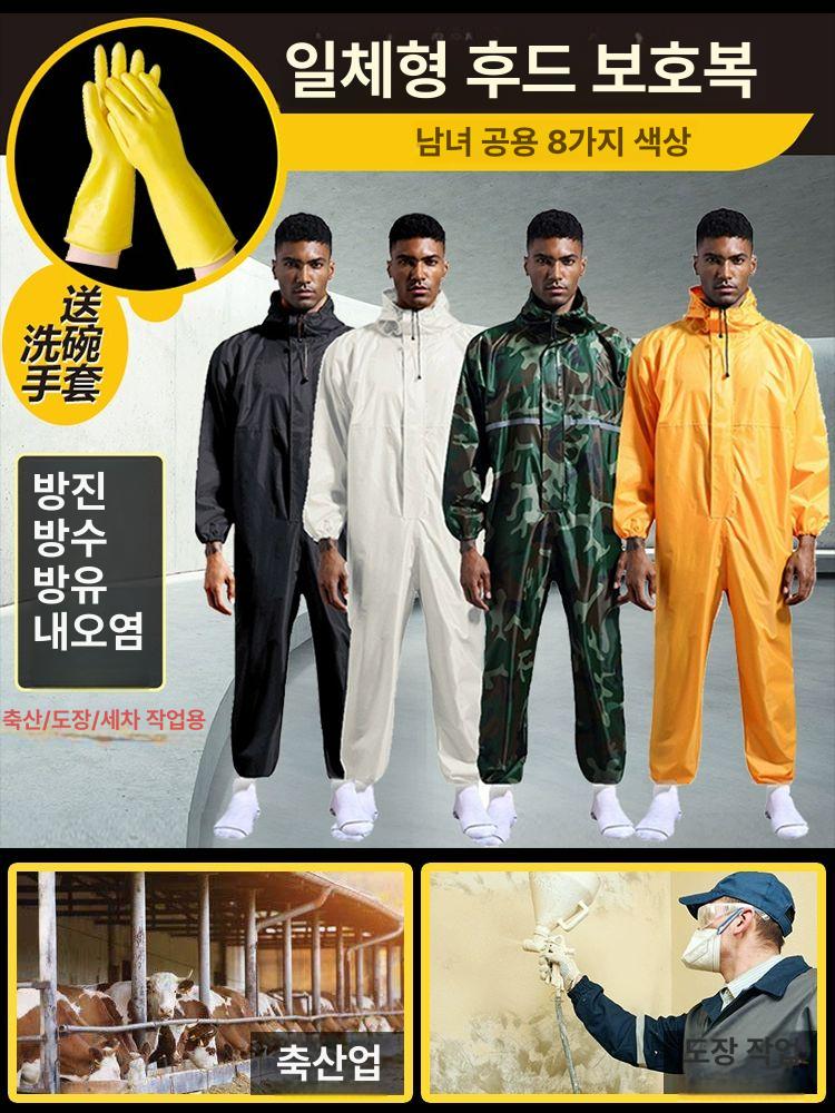 우비 점프수트 우의 바이커 배달 캠핑 작업복 아웃도어 점프슈트 비옷 오토바이 방수 - 상세 이미지 2