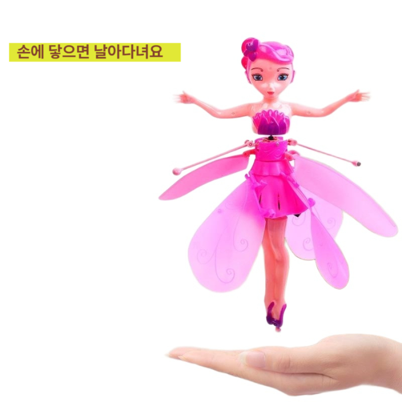 요정 드론 손센서 자동비행 플라잉 인형 공주 장난감 비행기 핑크페어리센서버전리모컨없음 - 상품 이미지