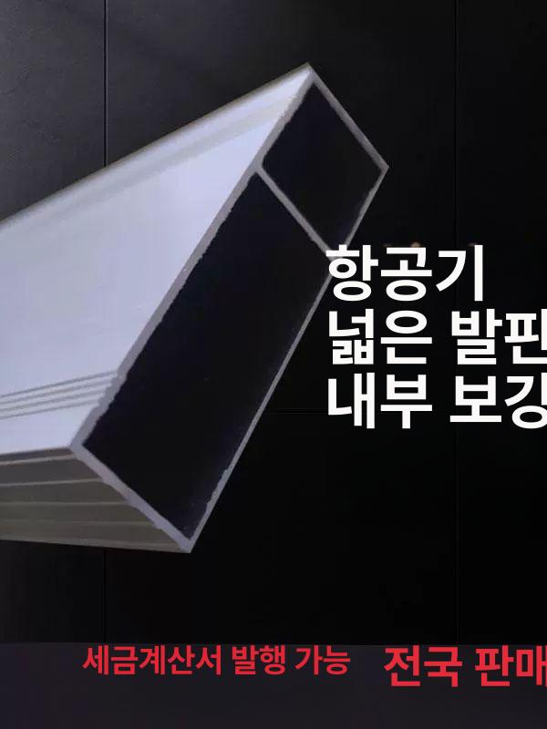전문가용 고소작업 강화 사다리 6m a형 알루미늄 5m 화물 작업대 이동식 에어컨 양면형 - 상세 이미지 5