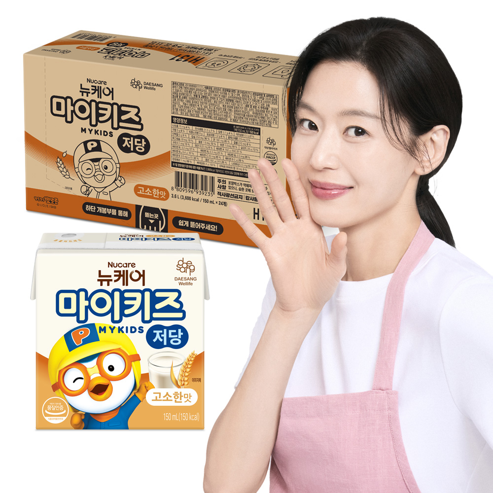 저당 어린이 영양식 뉴케어 마이키즈 고소한맛 어린이 영양식 후기 저당 식품 선택법