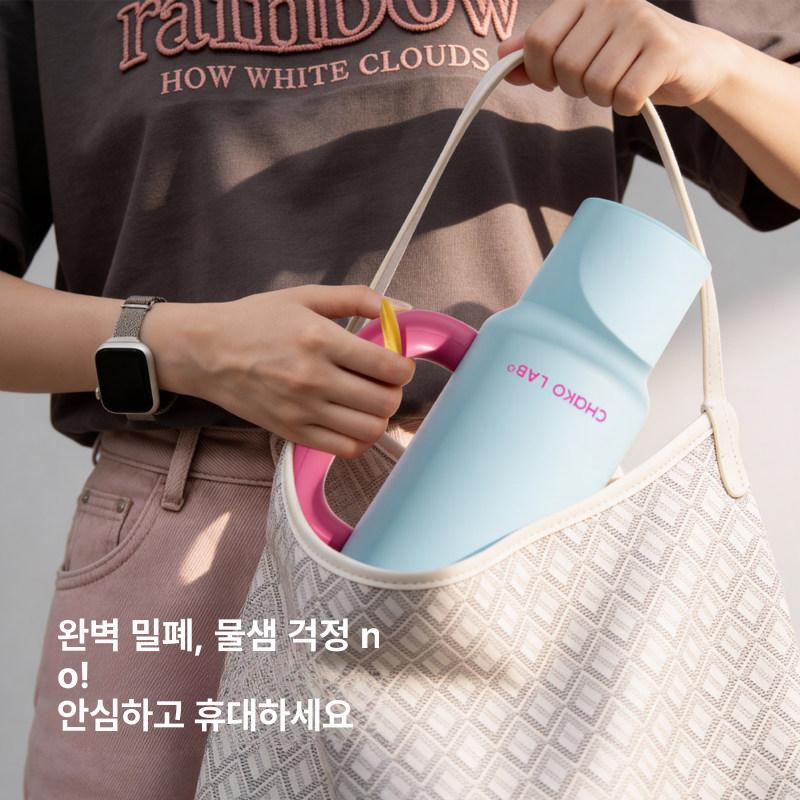 손잡이텀블러 대용량 워터컵 텀블러 리터 세라믹 차코랩 고급형 내구성 강화 튼튼한 제품 - 상세 이미지 4