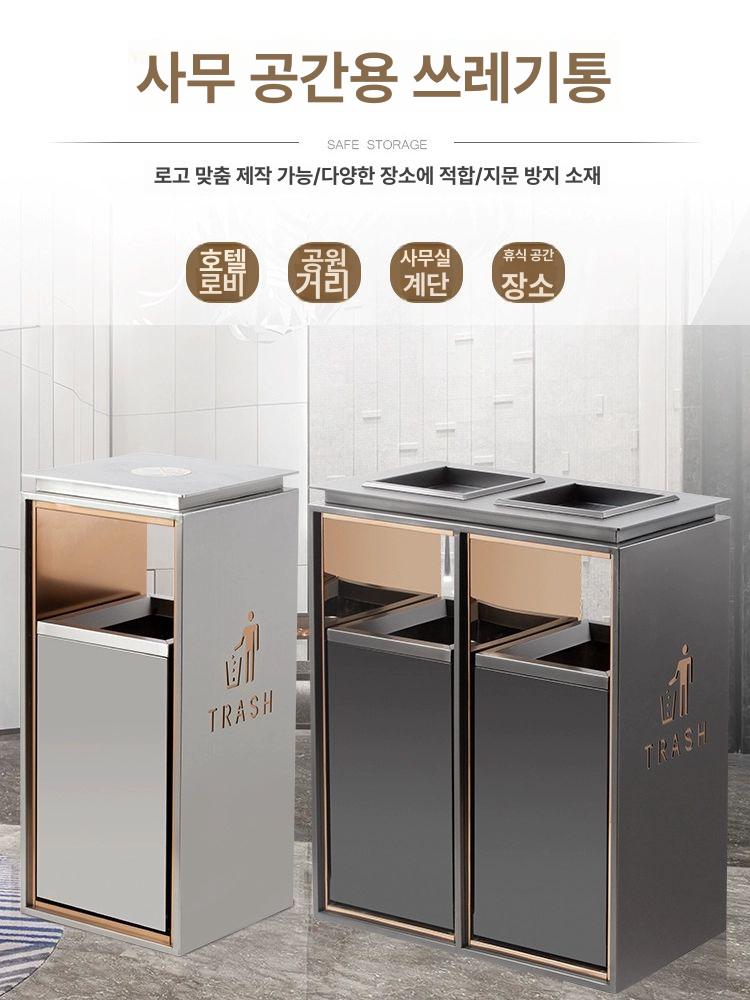 대용량 재떨이 꽁초통 스테인리스 흡연장 야외용 업소용 빌딩 스탠드형 - 상세 이미지 2