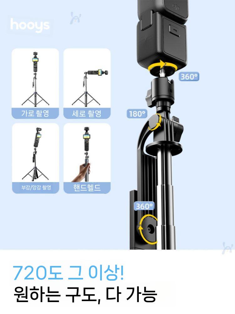 DJI 오즈모 포켓4 셀카봉 블루투스 리모콘 삼각대 셀피 스틱 접이식 스탠드 - 상세 이미지 3