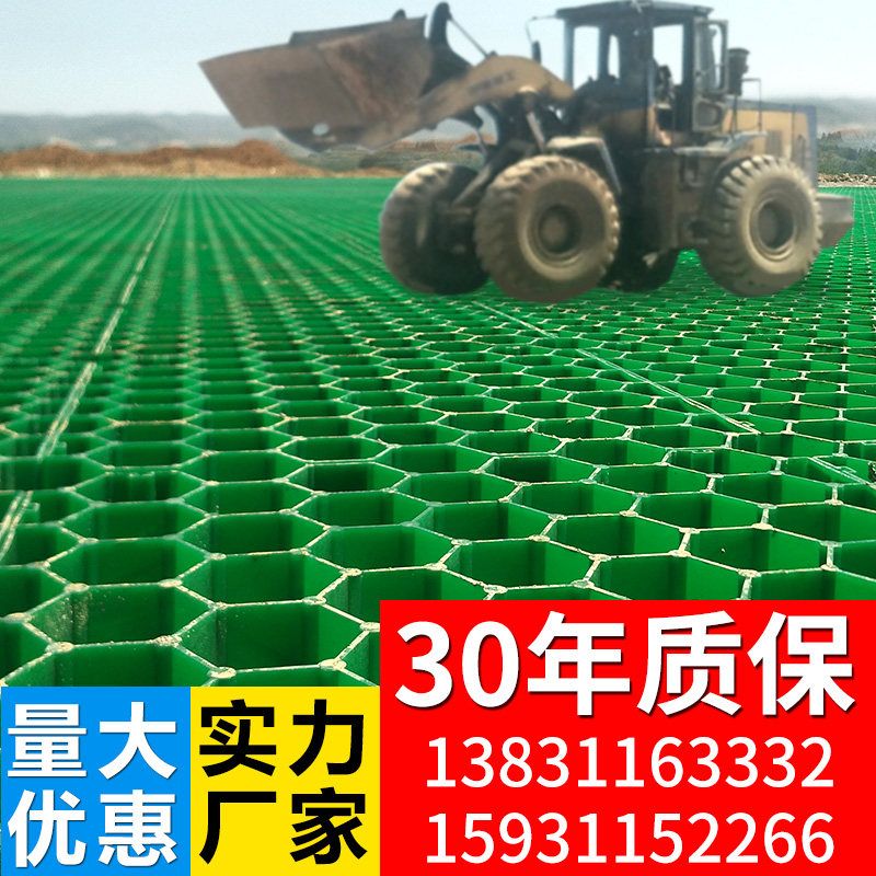 잔디 보호 매트 주차장 플라스틱 블록 조경 자재 50x50x4CM - 상세 이미지 4