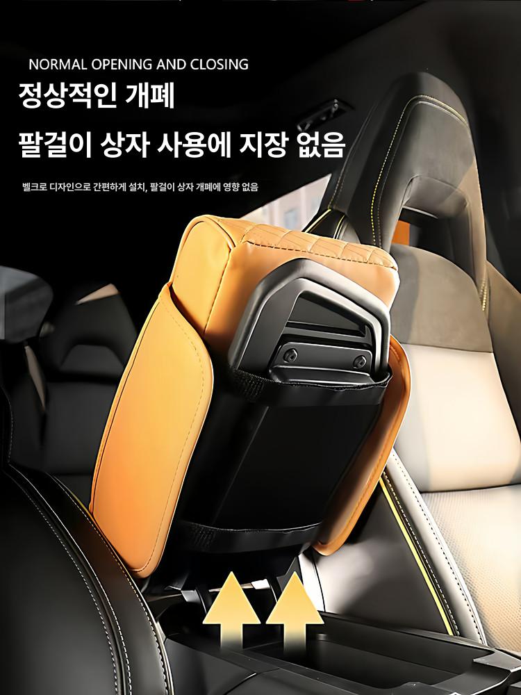 얇은 수납 쿠션 홀더 손잡이 콘솔 일반 암레스트 모카 - 상세 이미지 3