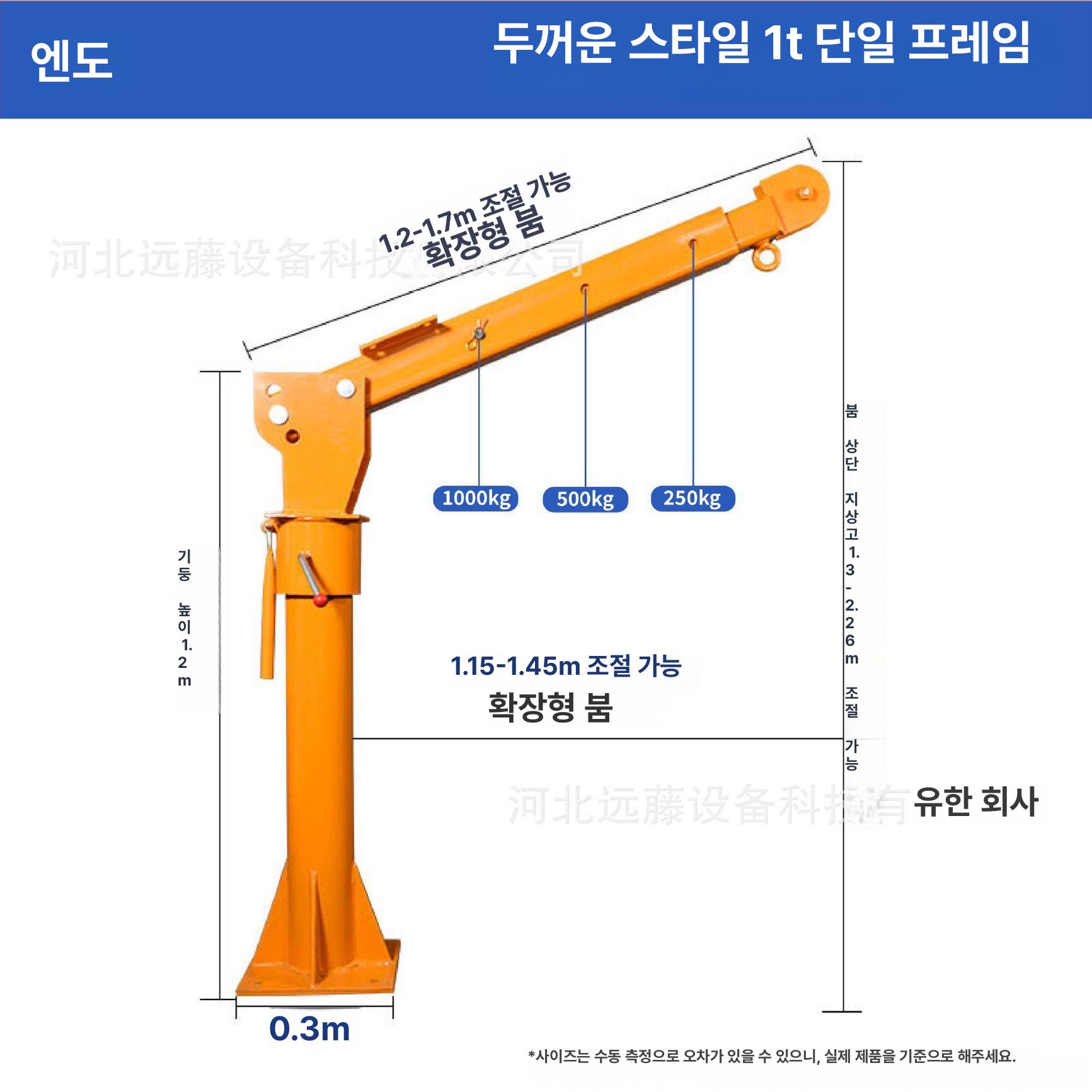 차량용 소형 휴대용 리프트 가정용 미니 크레인 1t 24V 6000lb 이미지 8
