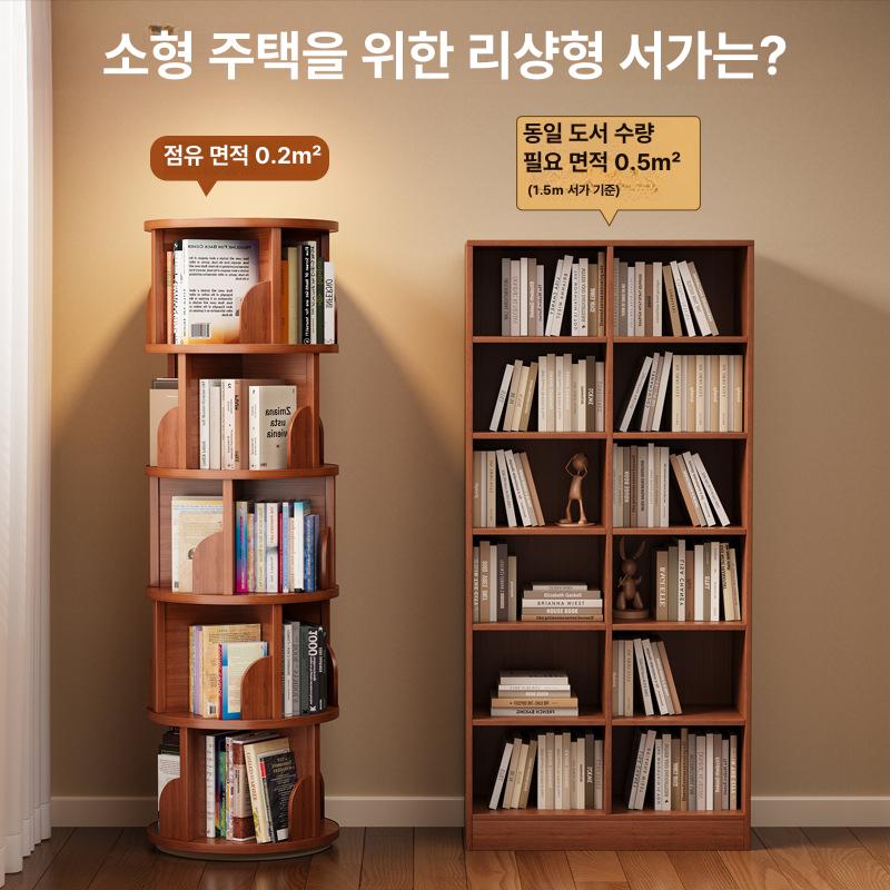 원형 회전 책장 고급 원목 우드 39cm 2단 코너틈새 회전식 수납 거실 서재 침실 모던 7칸 - 상세 이미지 3