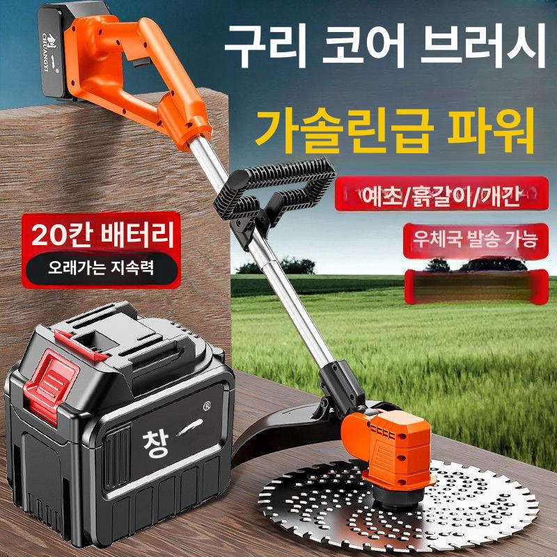 경량 정원 제초기 예초기 가정용 잔디 풀 관리 여성용 전동 잡초제거 장비 - 상세 이미지 3