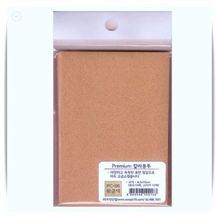 앤츠런협력사 칼라명함봉투 금색 6.5x10cm 프리미엄용 1개입