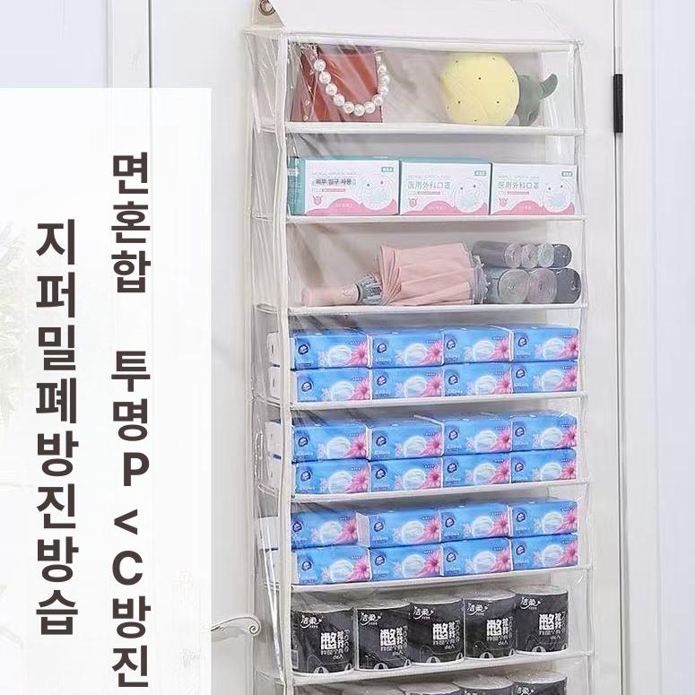 문뒤 벽걸이정리함 인형 문걸이 투명 진열장 대형 보관 정리대 수납장 - 상세 이미지 5