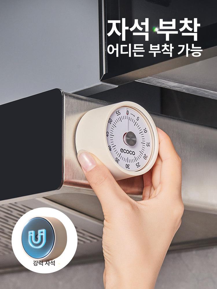 주방 쿠킹 타이머 공부 요리 알람시계 - 상세 이미지 4