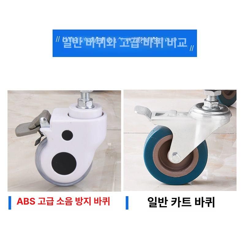 수술실 드레싱 카트 이동식 웨곤 식기운반 스텐트롤리 - 상세 이미지 5