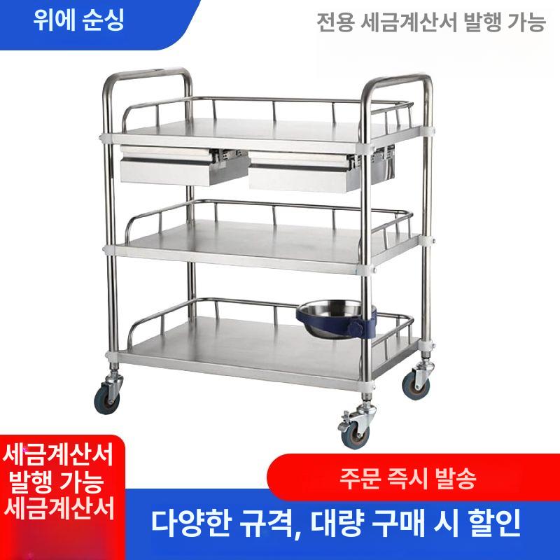 드레싱 카트 대차 3단 고급 스테인레스 스틸 2단서랍형 이동식 병원 의료 미용실 주방 3단 이중 서랍 대형 - 상품 이미지
