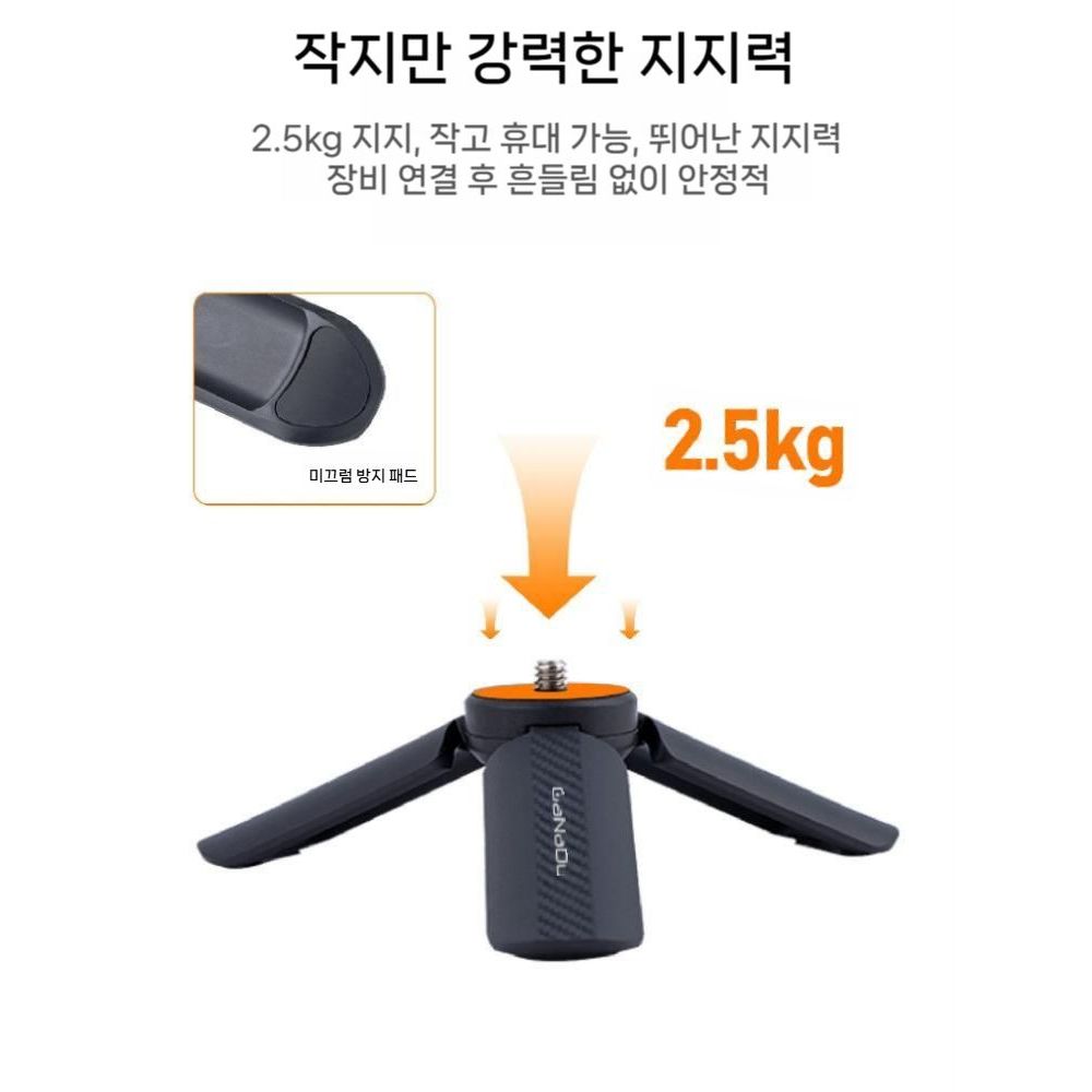 DJI 오즈모 포켓4 미니 삼각대 베이스 짐벌 카메라 휴대용 셀카봉 - 상세 이미지 3
