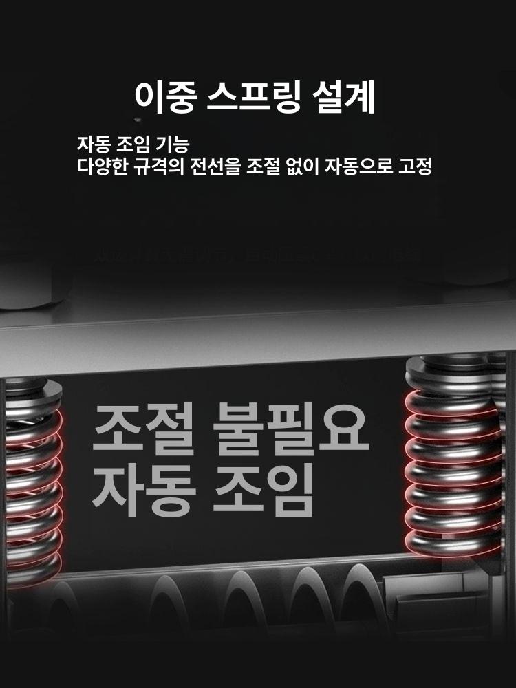 전동 자동 전선탈피기 피복 와이어 케이블 스트리퍼 피복 제거 공구 전선 - 상세 이미지 5