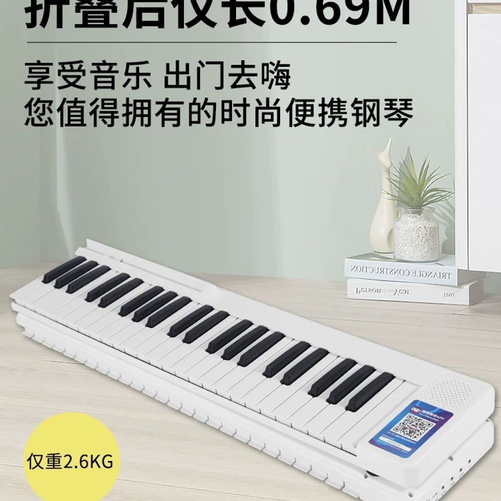 접이식 88 건반 스마트 전자 피아노 - 상세 이미지 4