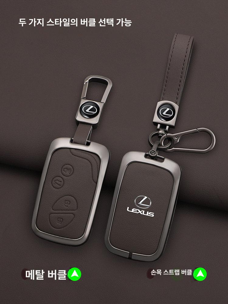 합금 자동차 키 커버 렉서스 CT200H GX400 GX460 IS250 렉서스 - 상세 이미지 3