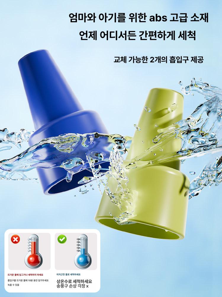 동물 소리 나팔 장난감 30가지 음향효과 새 소리 흉내 호루라기 악기 - 상세 이미지 5