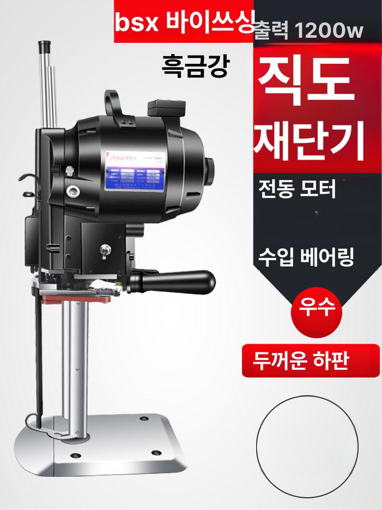 산업용 원단재단기 직물 카펫 수직 기계 전동 재단칼 - 상세 이미지 2