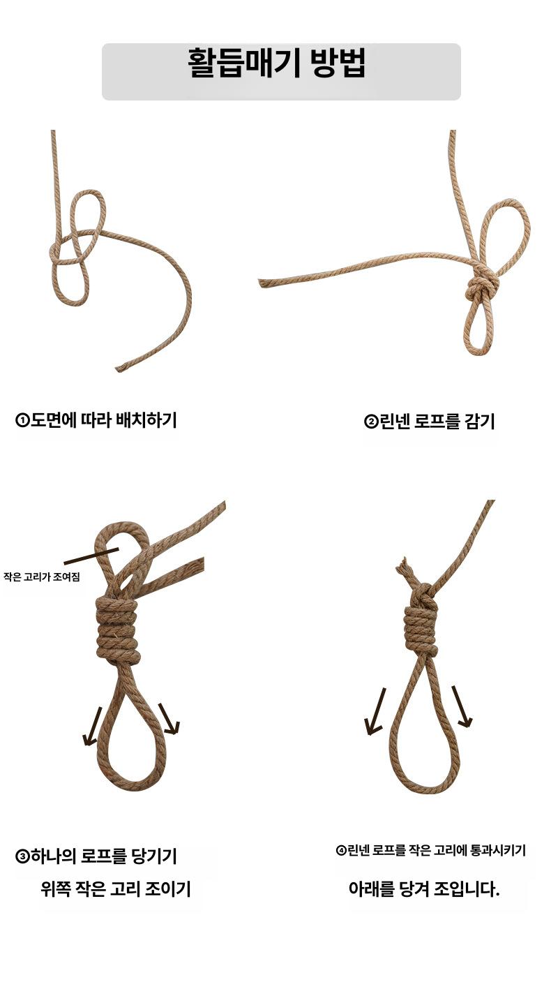 공원 놀이터 야외용 원목 탄화목 50cm 너비 튼튼한 로프 줄 정원 테라스 야외 그네 80cm 분기형 이미지 7