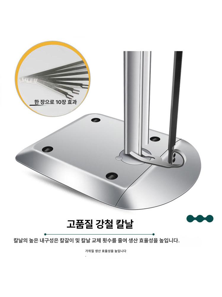 산업용 원단재단기 직물 카펫 수직 기계 전동 재단칼 - 상세 이미지 5