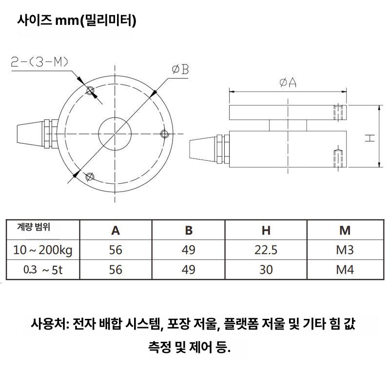 디지털 로드셀 중력 장비 인디케이터 디스플레이 충격력 전송기 모니터 무게추 게이지 계측 - 상세 이미지 3