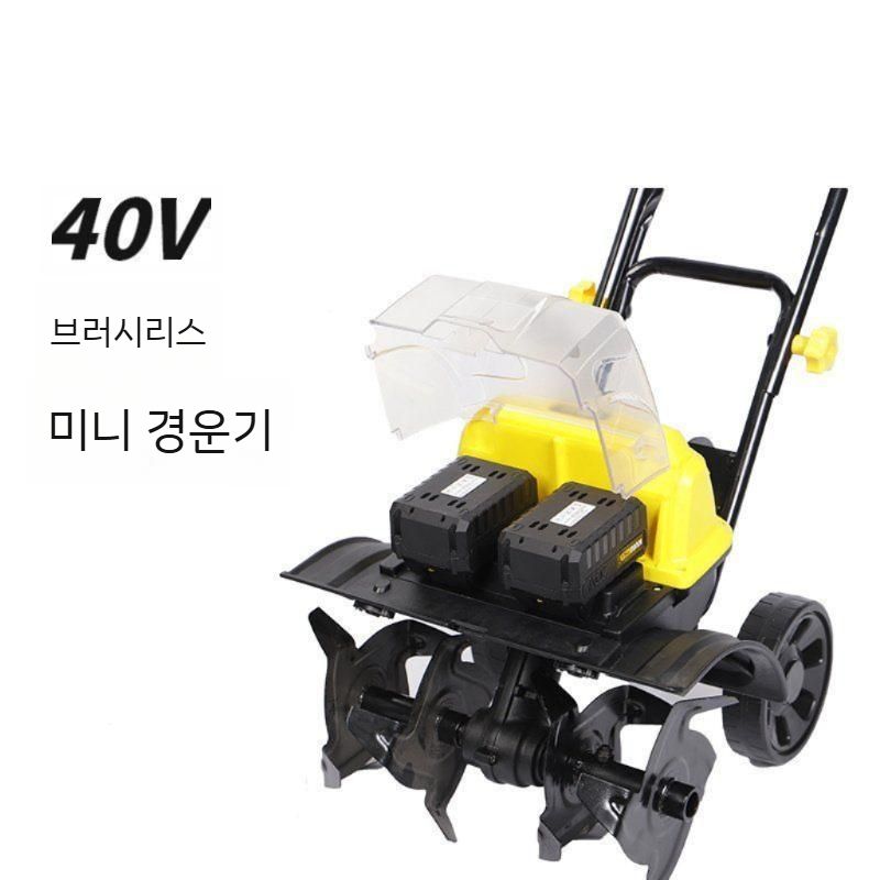 관리기 전동 무선 세트 텃밭 밭갈이 배토기 경작기 충전식 트랙터 본품 녹색 더블 난간-40V 리튬 배터리 마이 이미지 6