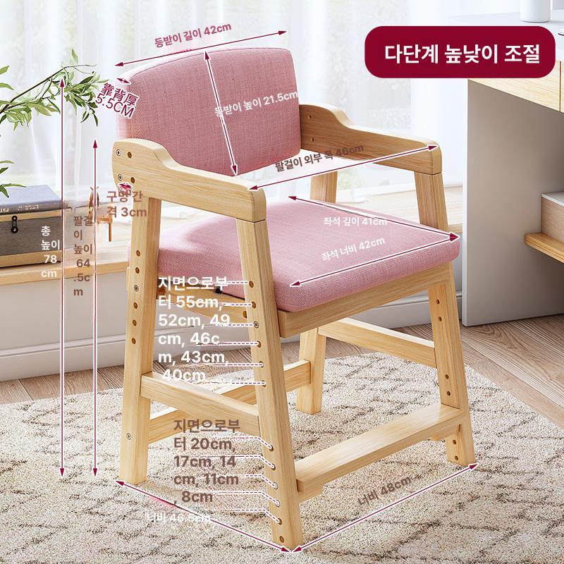 원목 의자 높이조절 인테리어 편한 카페 등받이 업소용 작은 의자 - 상세 이미지 4