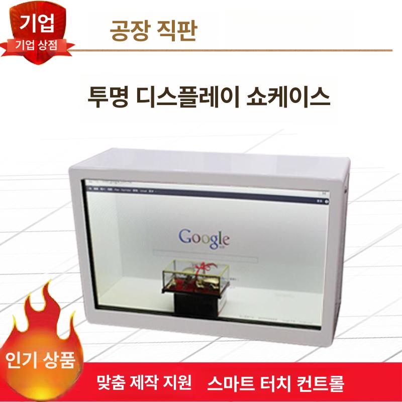 LCD 투명 디스플레이 스크린 광고 패널 전시 홀로그램 - 상세 이미지 2