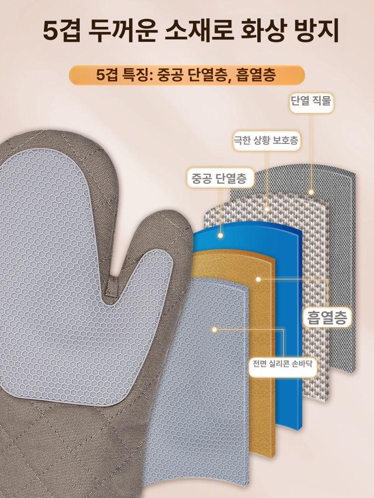 주방 대형 실리콘 오븐장갑 긴 내열 쿠킹글러브 전자레인지 베이킹용 주방용 - 상세 이미지 3