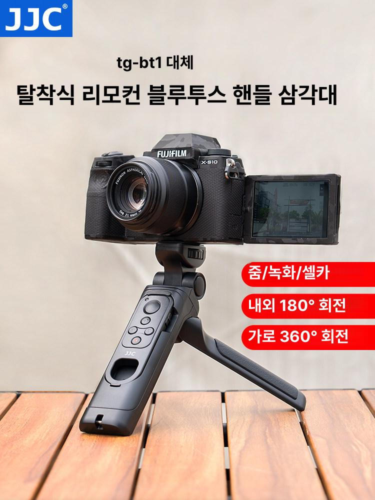 후지필름 카메라호환 삼각대 360도 X-E5 X-T30 III X100VI X-S20 X-H2 X-S10 - 상세 이미지 2