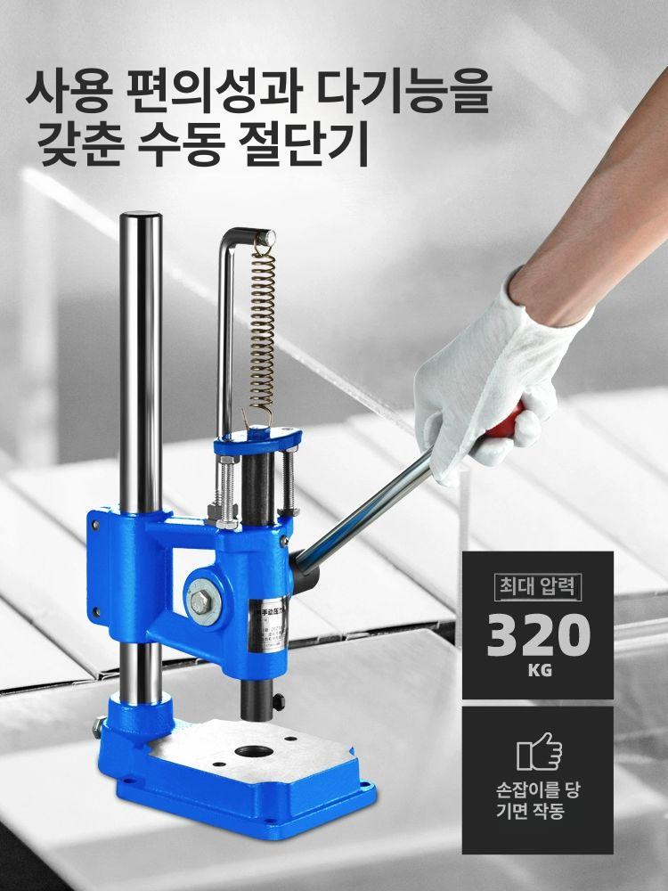 액기생 소형 펀칭 공예 각인 디스크 압력 프레스 핸드 지그 가죽 정밀 공구 - 상세 이미지 4