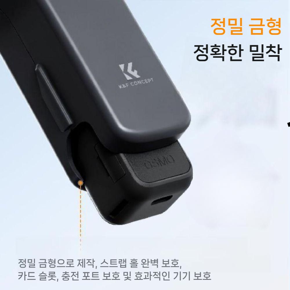 DJI 오즈모 포켓4 보호 케이스 액세서리 필터 보관 커버 - 상세 이미지 2