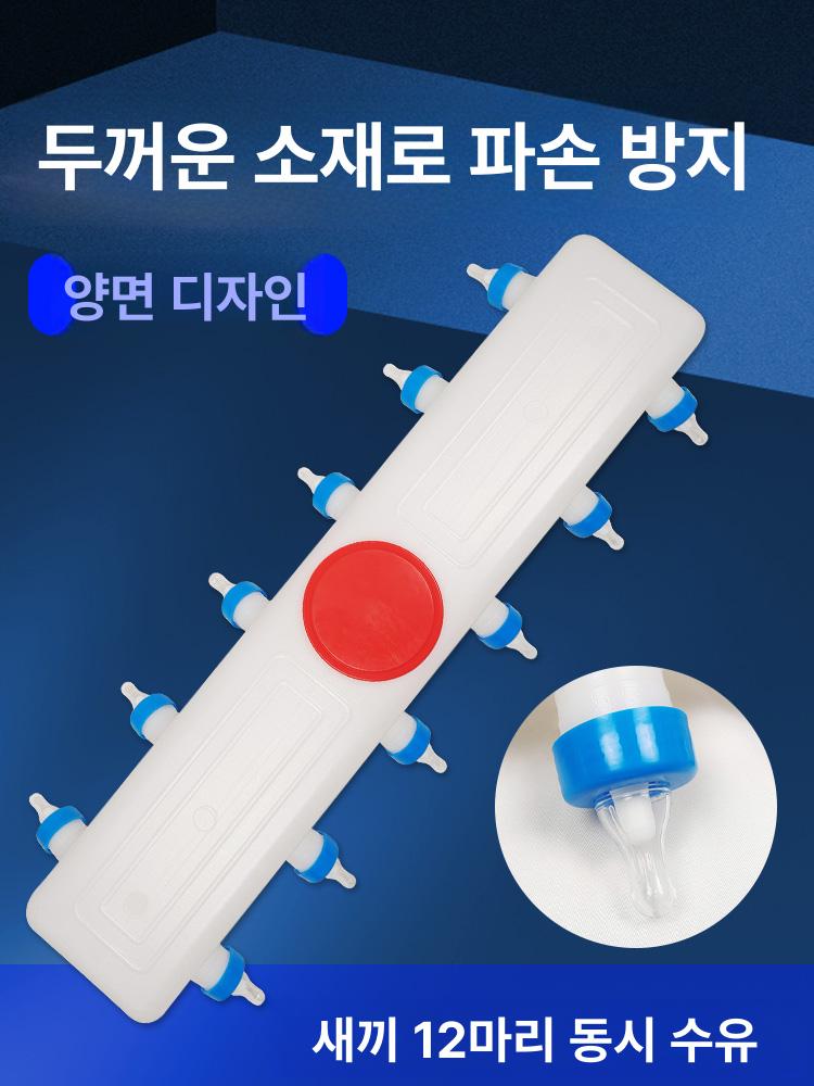 새끼 돼지 포유기 젖먹이 착유기 젖병 염소 송아지 단면 배급 양면 축산장비 - 상세 이미지 4