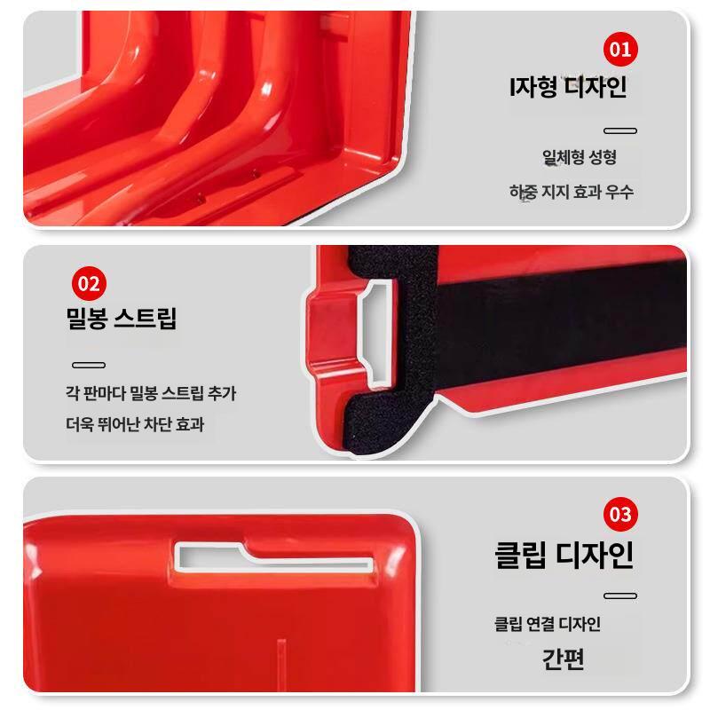 차수판 차수막 이동식 차수벽 반지하 아파트 주차장 지하 장마 침수 방지 물막이판 홍수 - 상세 이미지 4