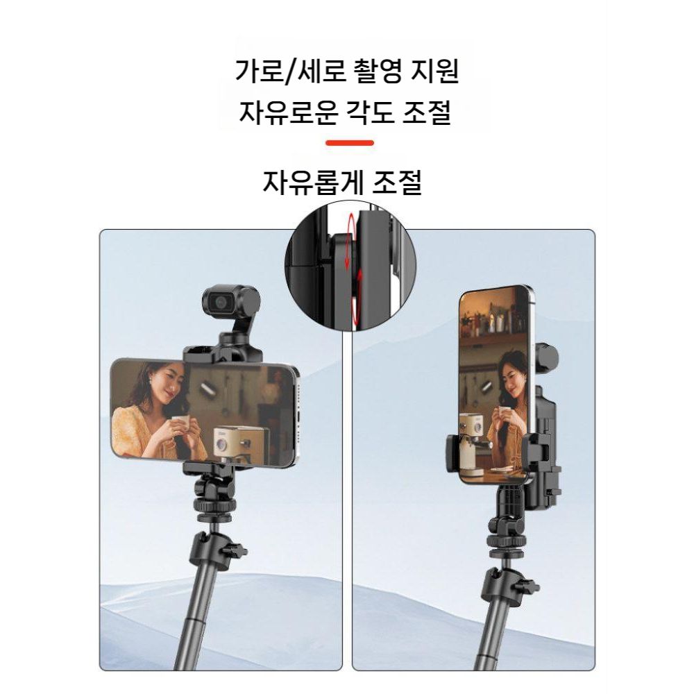 DJI 오즈모 포켓4 거치대 휴대폰 홀더 휴대용 고정 촬영 스탠드 - 상세 이미지 2
