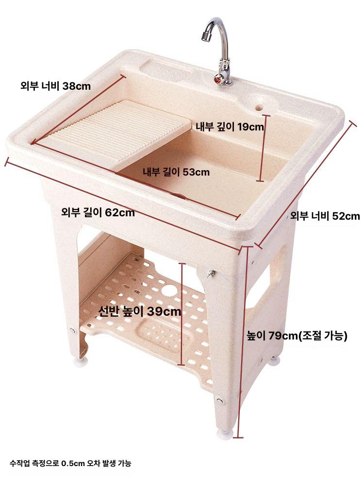 소형 이동식 간이 싱크대 플라스틱 개수대 보조 주방 원룸 씽크대 - 상세 이미지 3