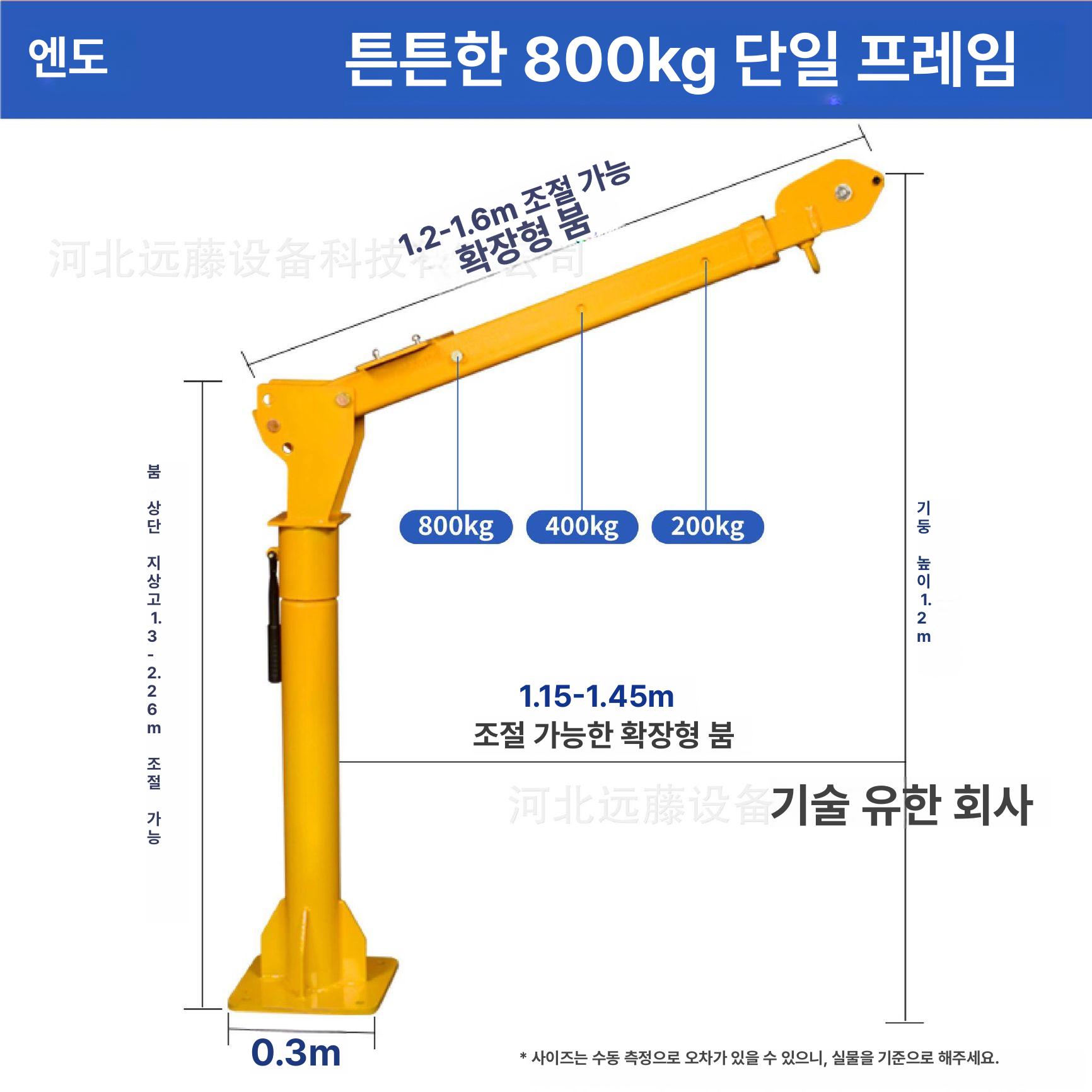 차량용 소형 휴대용 리프트 가정용 미니 크레인 1t 24V 6000lb 이미지 7