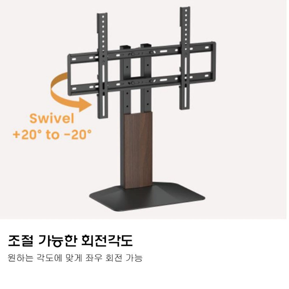 대형 탁상형 티비 스탠드 좌우회전 거실장 거치대 189cm(75인치) - 상세 이미지 4