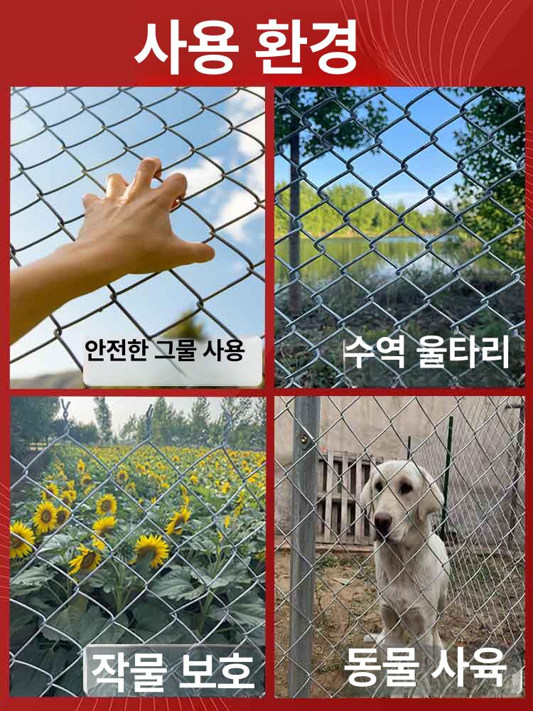 아연도금 철망 울타리 그물망 펜스 휀스 와이어 과수원 닭장 능형망 용융망 - 상세 이미지 5
