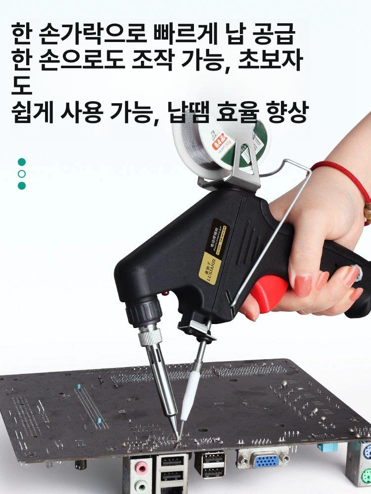전기납땜기 가정용 알루미늄 스폿 용접 1500w 고출력납땜인두 한손조작 이미지 6