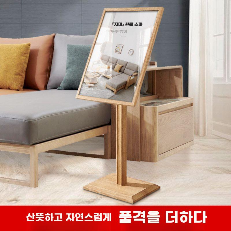원목 입간판 스탠드 안내판 카페 식당 매장 홍보 거치대 로그 A2 (가로) 오크+강화유리 - 상세 이미지 3