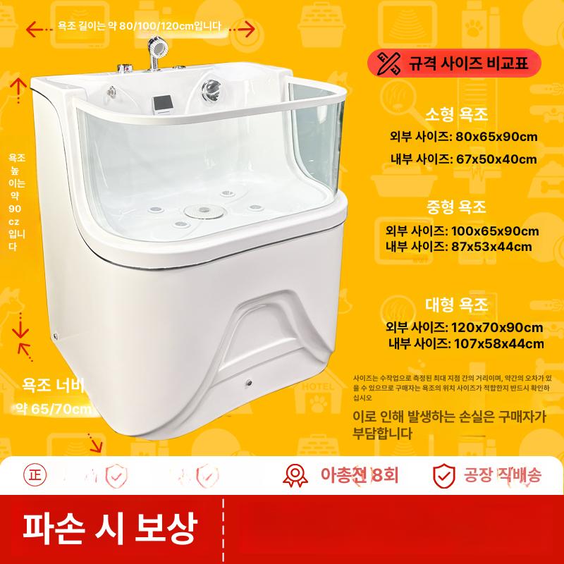 강아지 욕조 펫스파 반려견 버블 목욕 화장실 샤워기 고급 애견 세척통 - 상세 이미지 2
