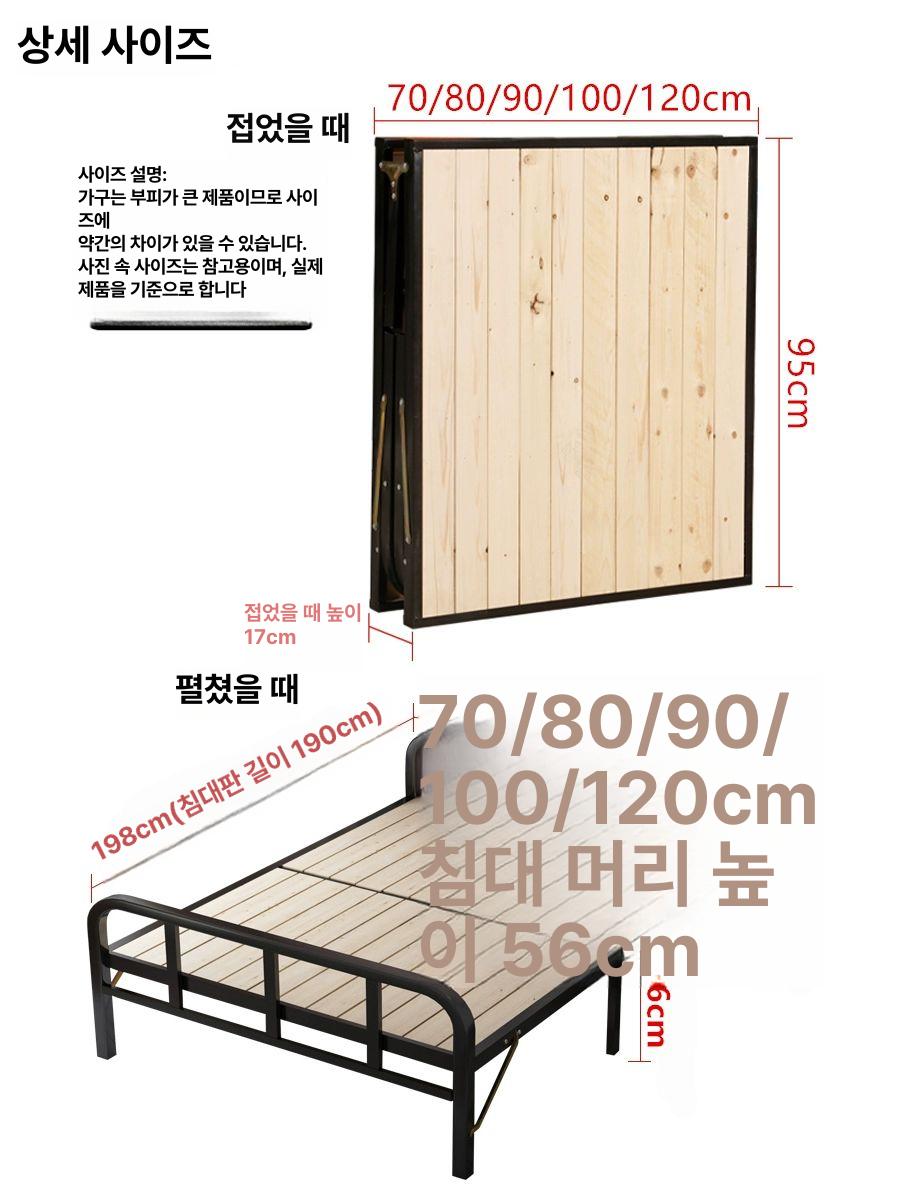 접이식 침대 프레임 소형 거치대 이동식 간이침대 원목 접이식침대프레임 침대프레임 저상형 - 상세 이미지 5