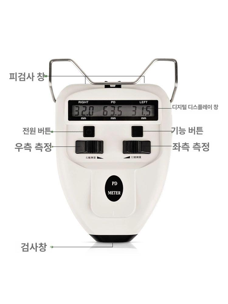 디지털 PD 미터 동공 안과 소켓 거리 슬라이드 광학 단일상품 고급형 내구성 강화 튼튼한 - 상세 이미지 4