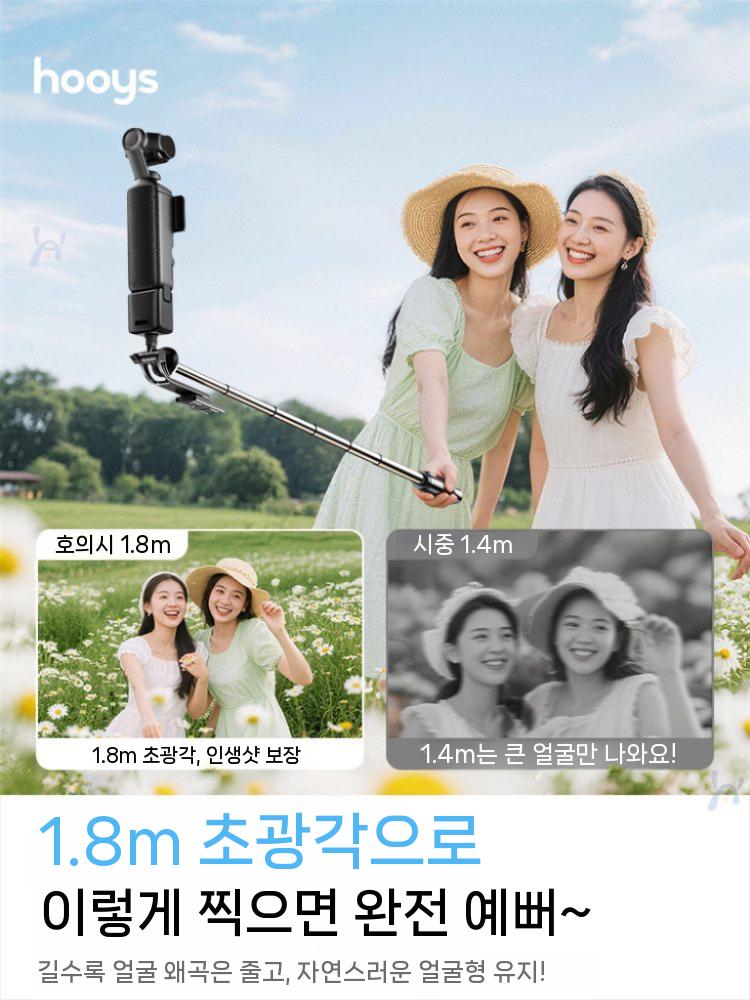 DJI 오즈모 포켓4 셀카봉 블루투스 리모콘 삼각대 셀피 스틱 접이식 스탠드 - 상세 이미지 2