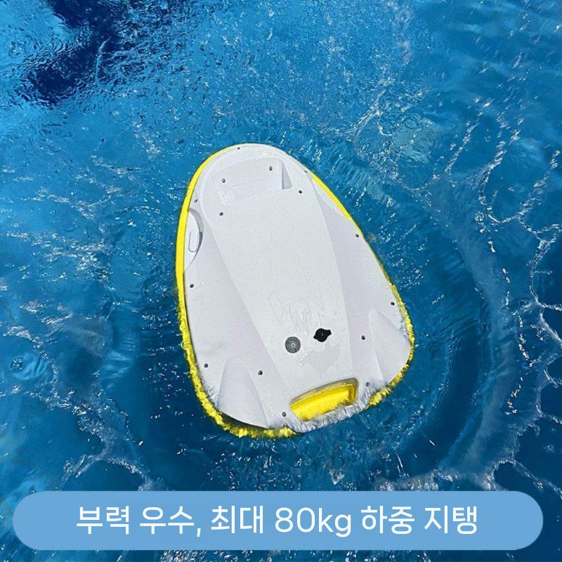 전동 수영용품 물놀이 플로팅 수중스쿠터 킥판 플로팅보드 형광 옐로우 업그레이드 버전 300W - 상세 이미지 5