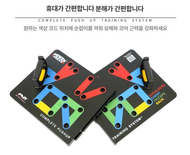 푸시업바 훈련 보드 팔굽혀펴기 푸시업 팔굽혀펴기기구 다기능 휴대용 푸시 가슴 실내 장비 - 상세 이미지 3