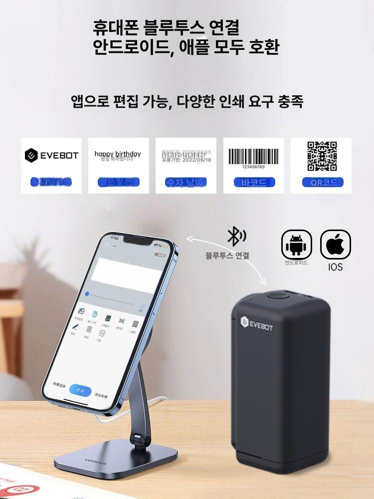핸드 라벨기 카드 인쇄기 마킹기 각인기 로고 프린터 제조기 휴대용 - 상세 이미지 3