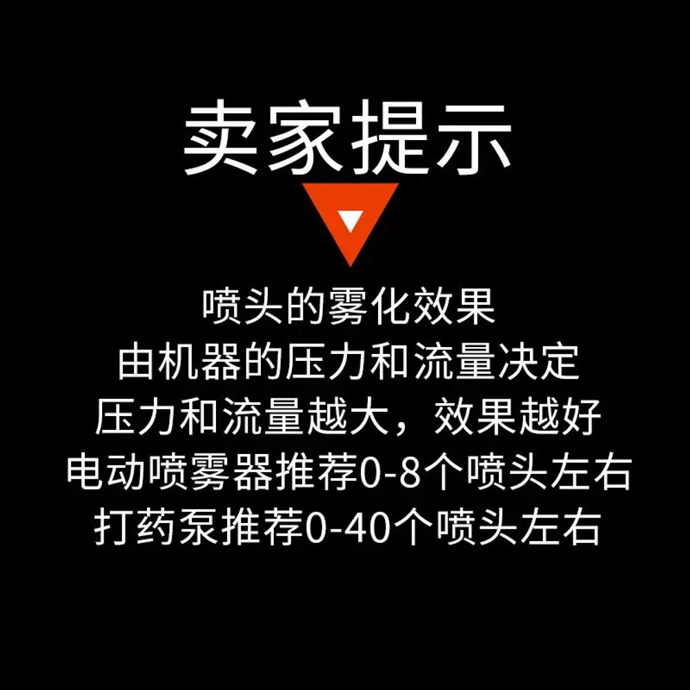 대 분무기건 살포약대 2m 6 노즐 스프레이 분사 스틸 길이 세트 1 - 상세 이미지 4